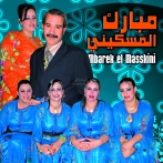 Mbark el meskini